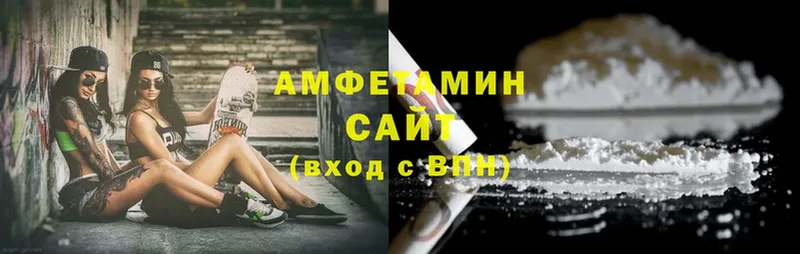 Amphetamine 97%  Духовщина 