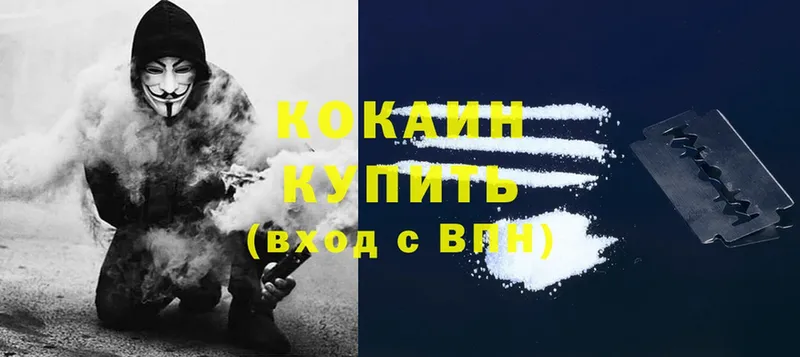 Cocaine 99%  площадка состав  Духовщина  цены  