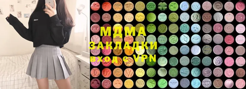 MDMA crystal  Духовщина 